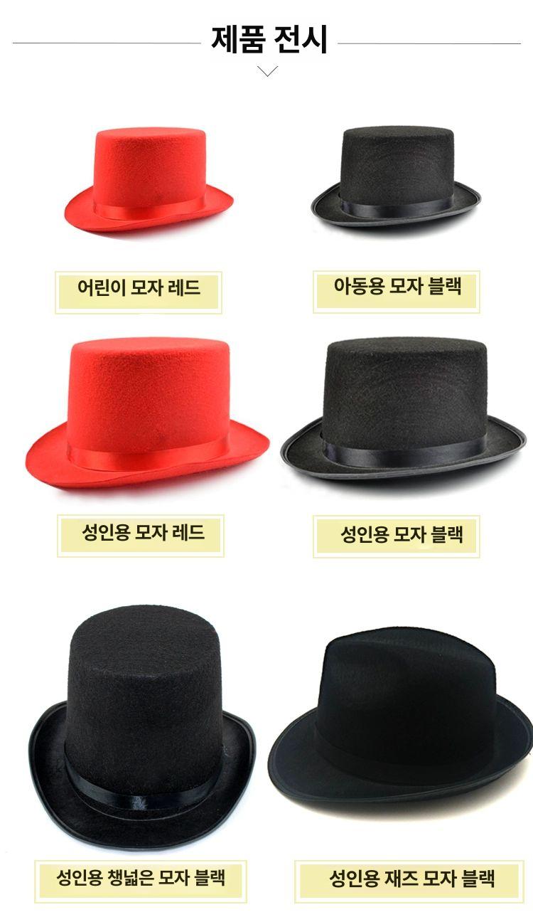 젠틀맨 페도라 마술사 복고풍 진그레이 신사용 갱스터 대부 채플린 탑햇 링컨 경마 귀족모자 레드 어린이용 54cm - 상세 이미지 5