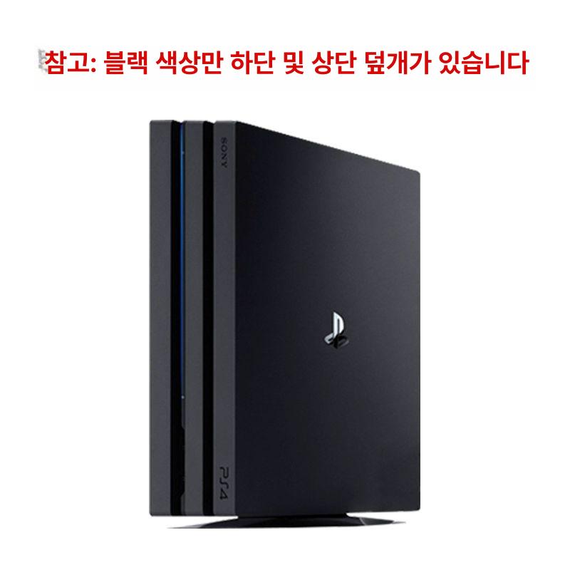 플스 커버 컨트롤러 일체형 스테이션 표준제품 하우징 충전 듀얼센스 플레이트 PS4 PRO 앞면 커버 블랙 - 상세 이미지 3