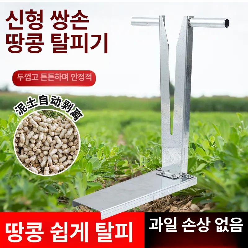 수확기 땅콩터는기계 땅콩분리기 탈피기 터는기계 선별기 가정용 땅콩 까는 탈곡기 콩탈곡기 받침대 없음 - 상세 이미지 2