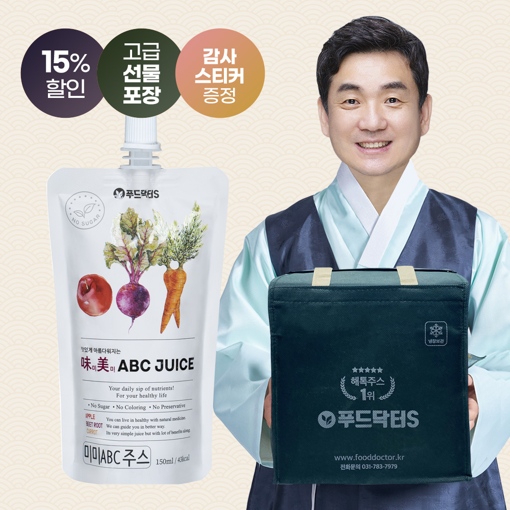 푸닥미미ABC 에이비씨주스 - 클렌즈주스 CCA ABC쥬스 150ml 20팩