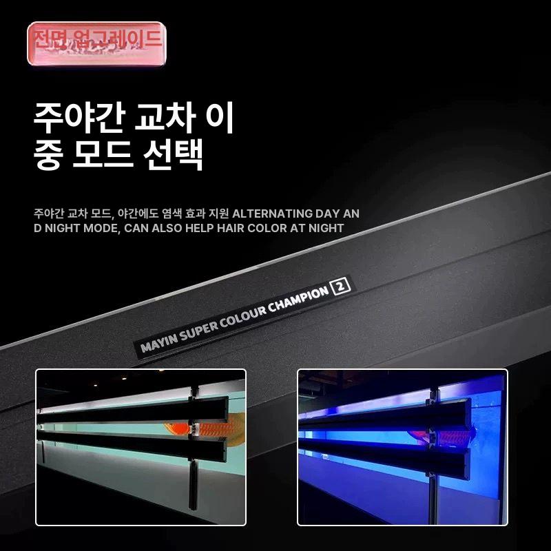태닝등 메탈 조명관 금용 해수 수초 수중등 구피 발색 수조 수조조명 수초조명 1.4m 2700K 포함 - 상세 이미지 3