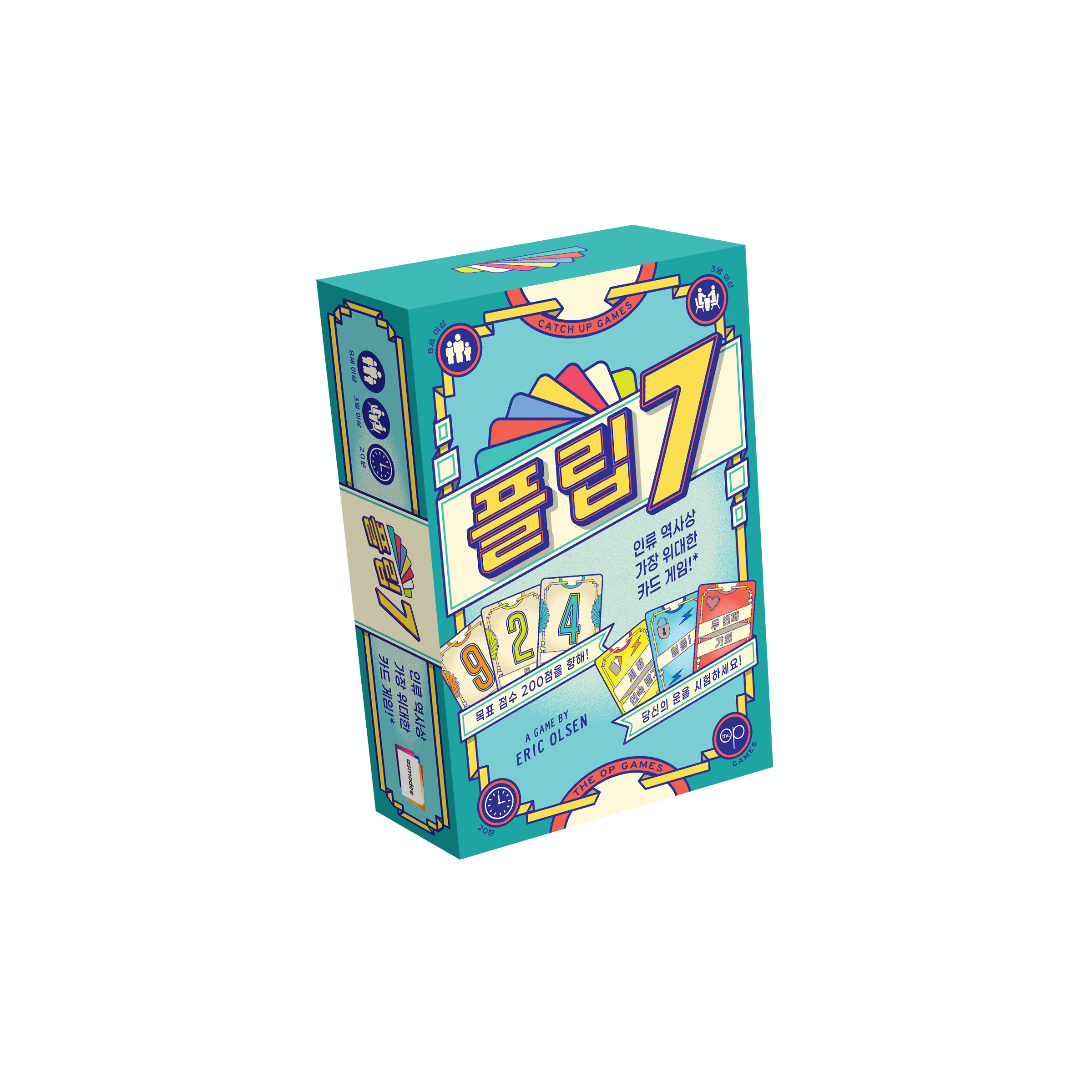 플립7 보드게임 파티 카드 푸쉬유어럭