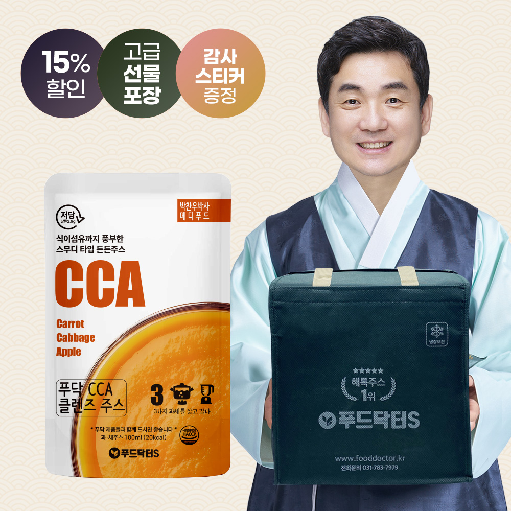 푸드닥터 CCA주스 클렌즈(푸닥까주스) 30팩 100ml 클린쥬스