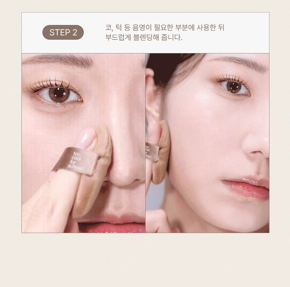 palette contouring too cool for school coréen k-beauty