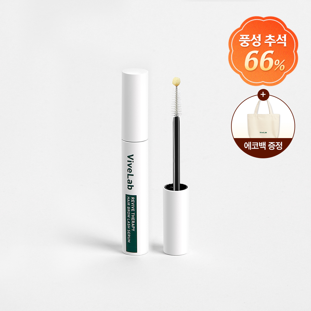 바이브랩 리바이브 테라피 헤어 브로우 래쉬 세럼 10ml 속눈썹영양제