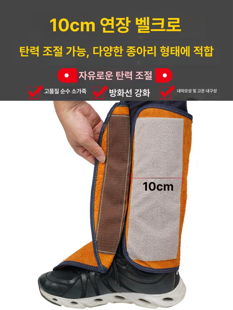 용접신발 보호구 용접신발덮개 화상방지 덧신 덮개 현장 발보호 신발보호 신발커버 벨크로 연장형 발 보호대+방염 실 - 상세 이미지 5