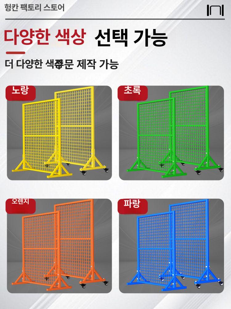 스탠드형 메쉬 휀스 이동식 펜스 철망 울타리 칸막이 파티션 통제구역 철제 철조망 기둥 창고 블랙 기본 2.0mx3.0m - 상세 이미지 4