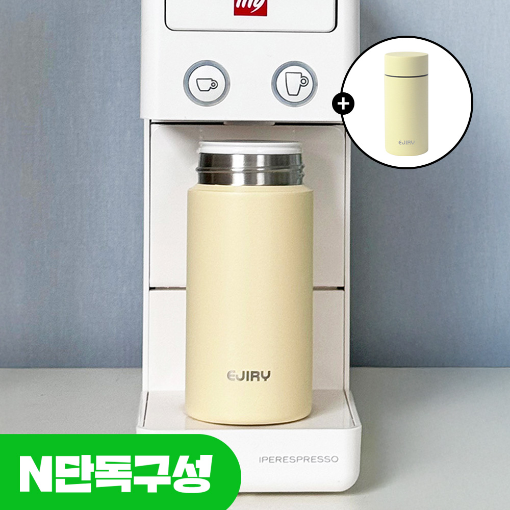 [N단독] 1+1 에지리 베이직 텀블러