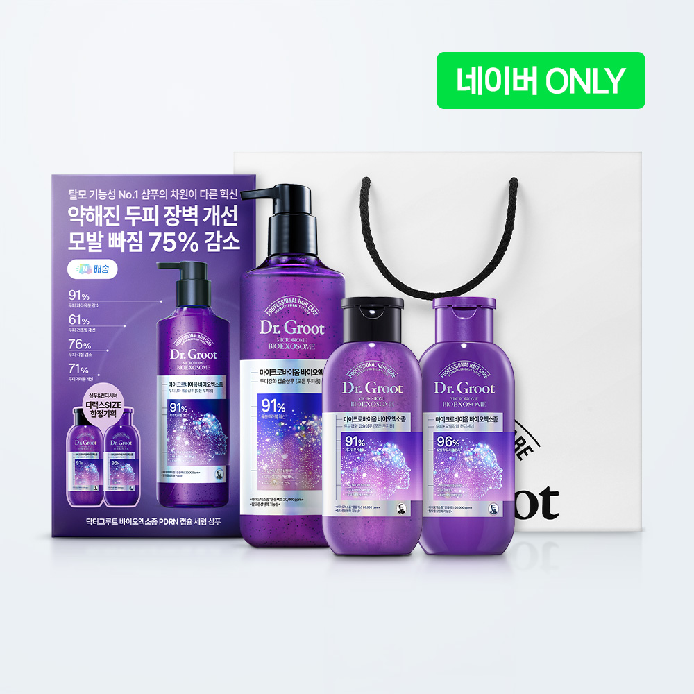 [네이버 특별기획] 닥터그루트 마이크로바이옴 바이오엑소좀 PDRN 탈모증상완화 두피 캡슐 세럼 약산성 샴푸+컨디셔너 set+(증정) 쇼핑백