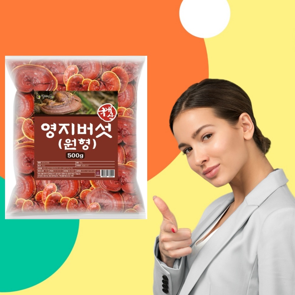 영지버섯 버섯 원형 500g