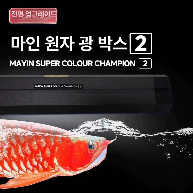 태닝등 메탈 조명관 금용 해수 수초 수중등 구피 발색 수조 수조조명 수초조명 1.4m 2700K 포함 - 상세 이미지 2