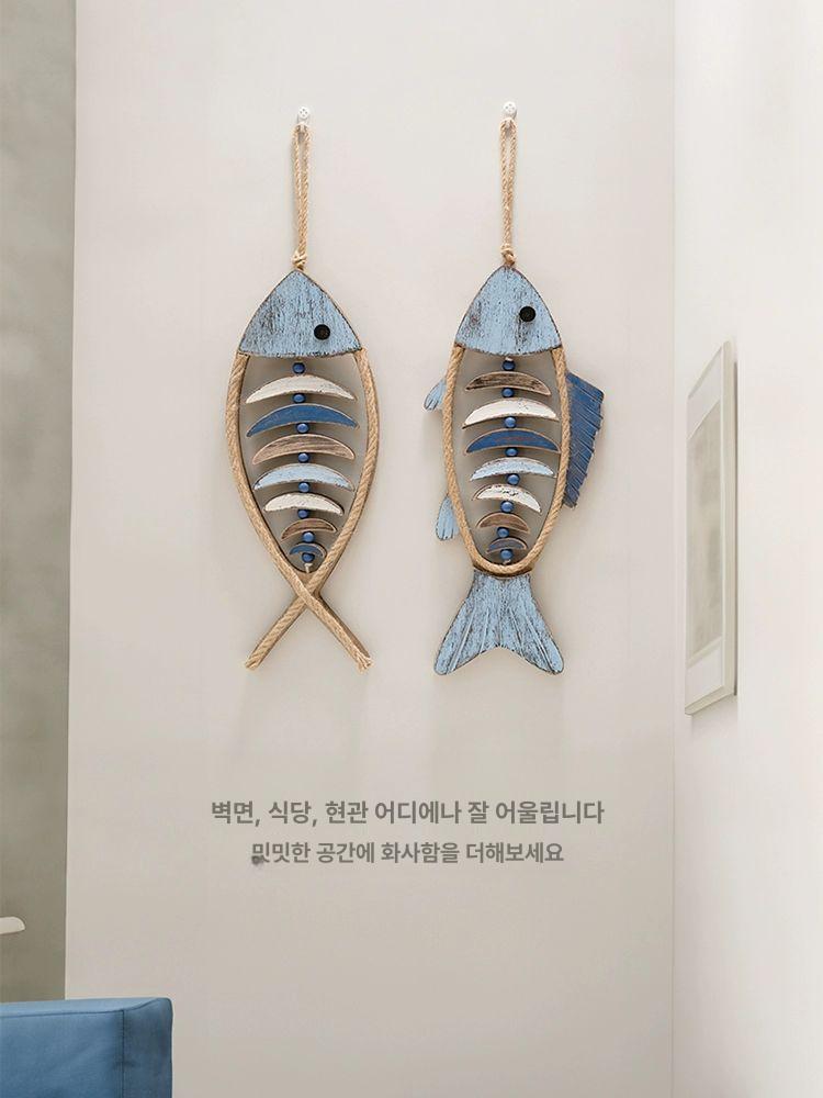 액막이북어 액막이명태 물고기 장식 나무 우드 소재 신혼부부 나무물고기 현관 풍수 집들이선물 머리꼬리 물고기 뼈 - 상세 이미지 3