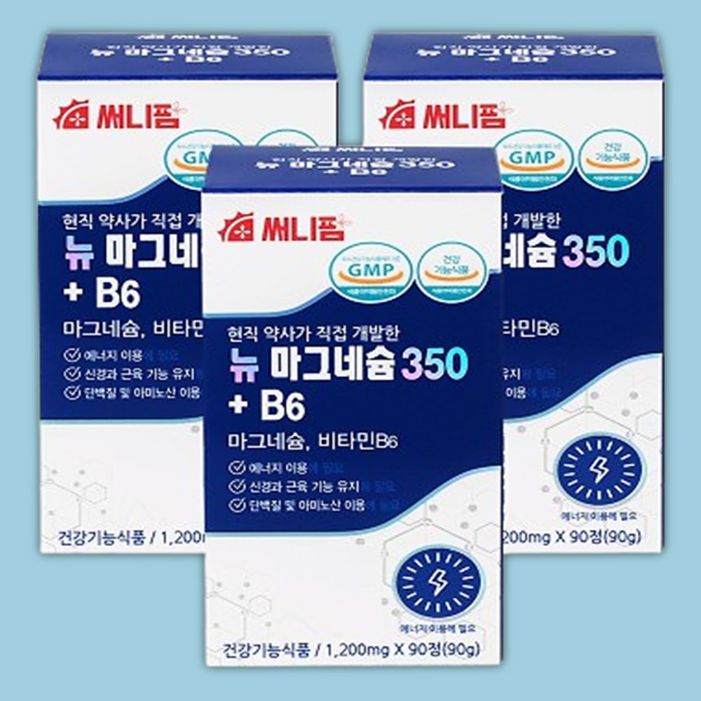 고함량 뉴 마그네슘 350 플러스 비타민b6 영양제 신경 안정 근육기능 90캡슐, 3개