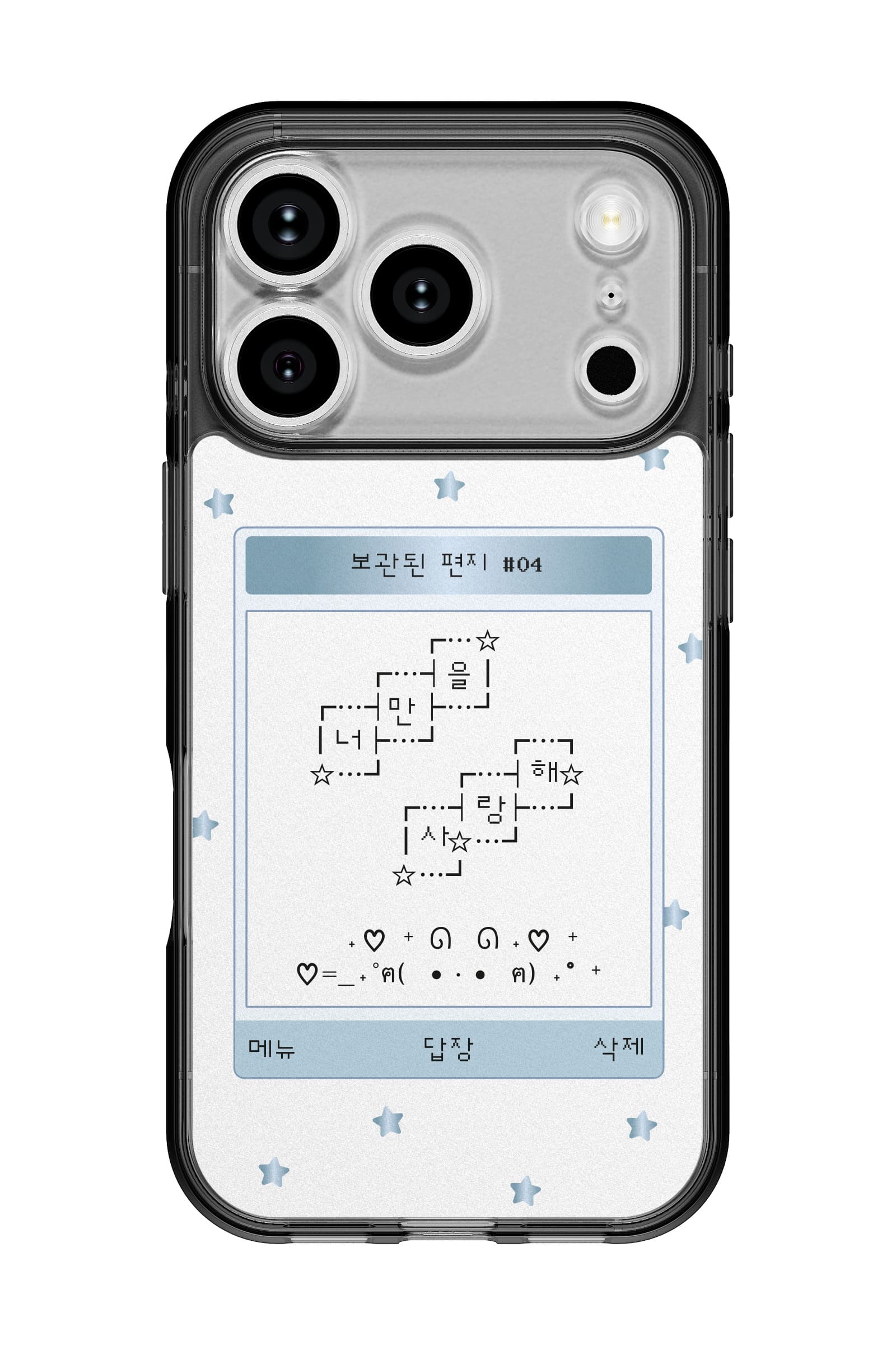 코리안밈 레트로문자보관된편지04 띠부띠부스킨 갤럭시/아이폰 케이스 부착용스킨 - 상세 이미지 2