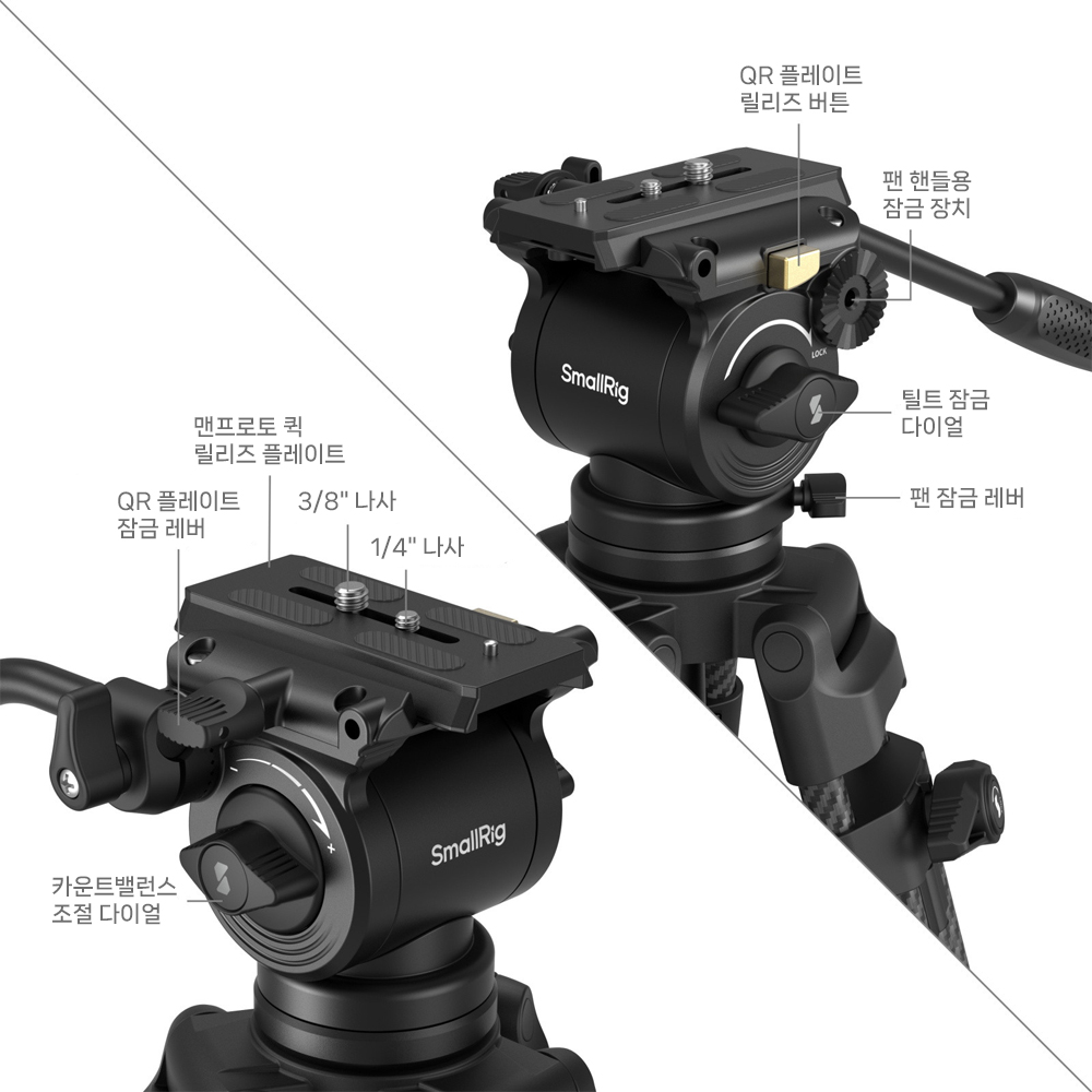 스몰리그 5441 AD14 헤비듀티 카본파이버 삼각대 - 상세 이미지 4