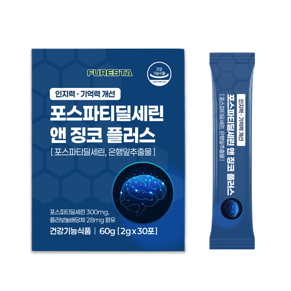 인지력 기억력 개선 포스파티딜세린 앤 징코 플러스 - 상세 이미지 2