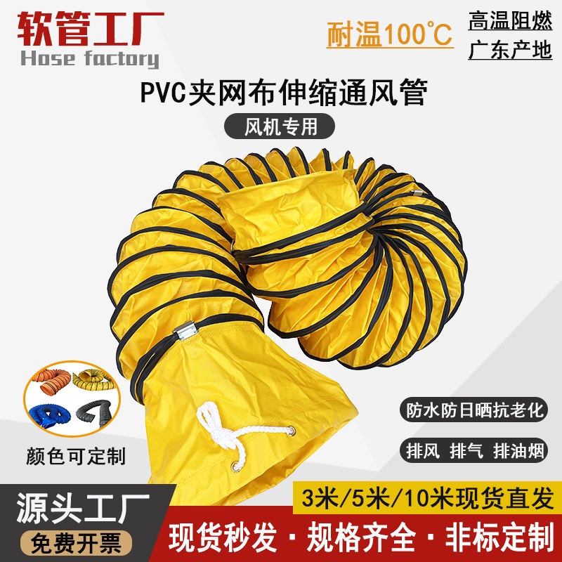 후드자바라 환기 덕트 업소용 암후드 닥트 배기관 직경 자바라 PVC - 상세 이미지 2