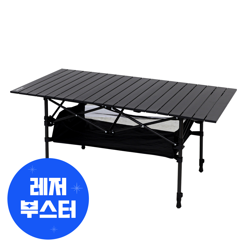 [N배송] 카르닉 접이식 캠핑 테이블 2단 높이조절 롤 경량 휴대용 ACT 대형, 블랙
