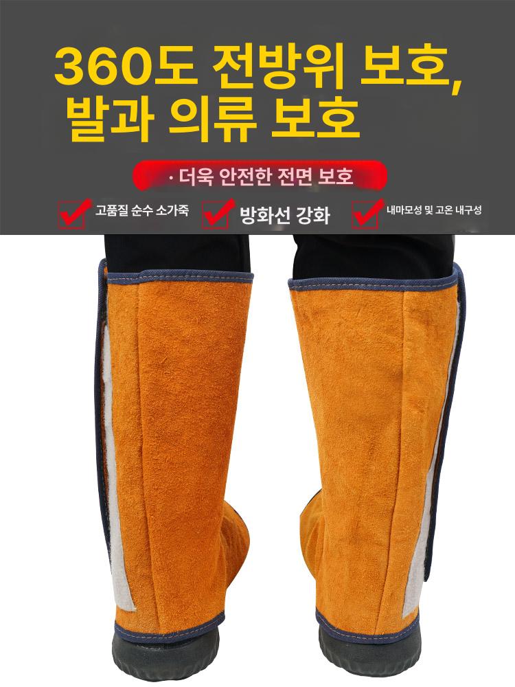 용접신발 보호구 용접신발덮개 화상방지 덧신 덮개 현장 발보호 신발보호 신발커버 벨크로 연장형 발 보호대+방염 실 - 상세 이미지 4