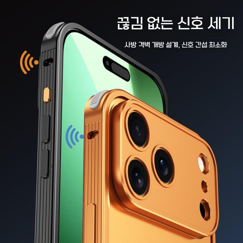 아이폰17 에어 프로 맥스 케이스 메탈 프레임 에어백 티타늄 커버 - 상세 이미지 4