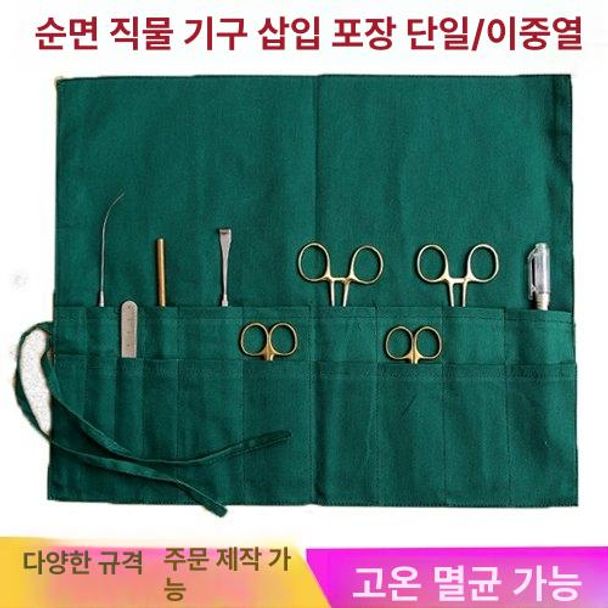 수술도구 가방 수술녹색가방 살균 도구주머니 시트 소독 프리사이즈 30x40 이중 이중열 - 상세 이미지 2