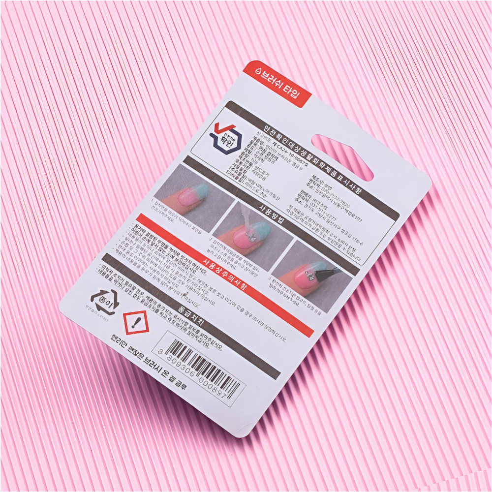엔리안 브러쉬온 젤 파츠 글루 10g 스와 ss16 크리 2개 이미지 7