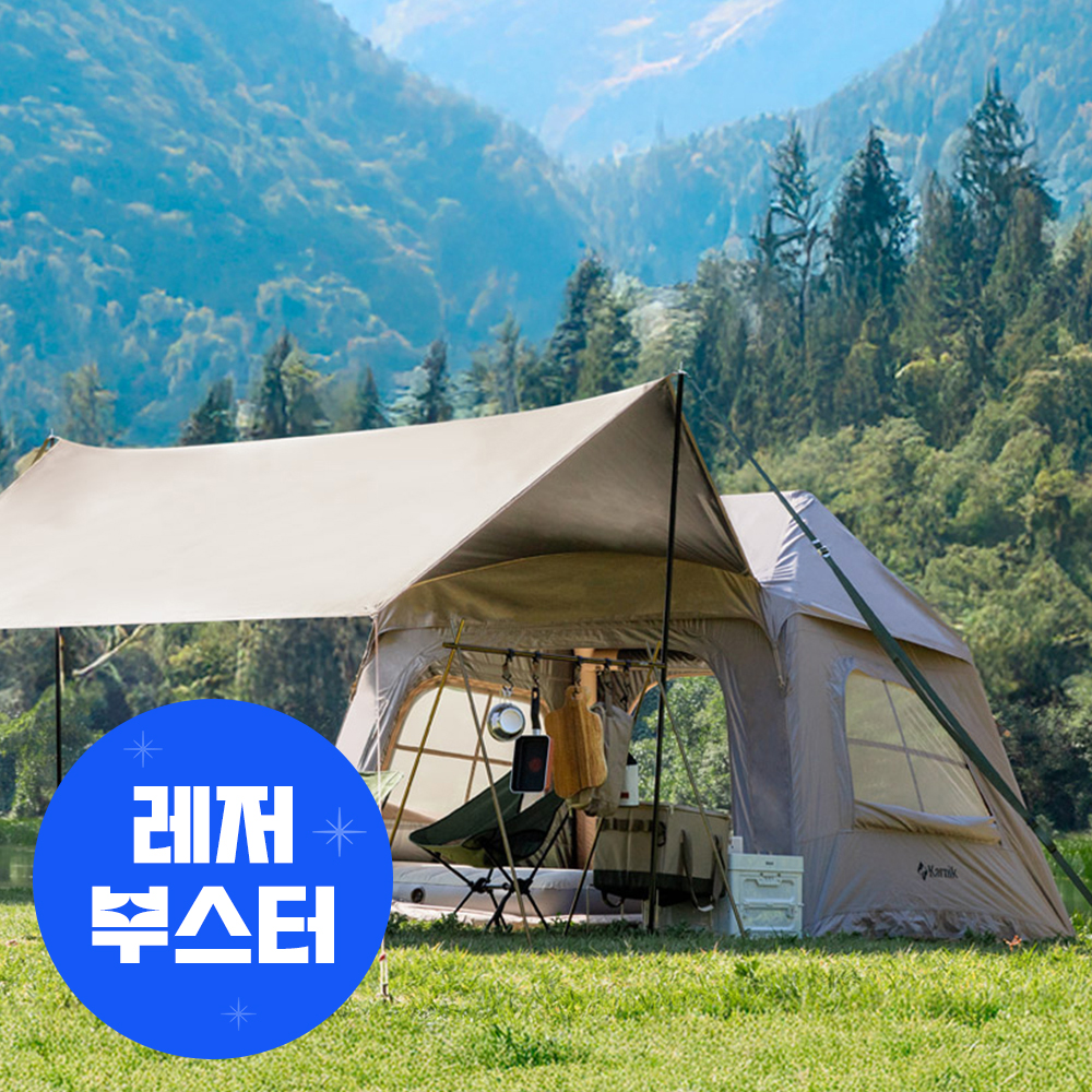 스위트홈 에어텐트 원터치텐트 티타늄블랙코팅 그늘막 타프 경량 사각 나들이 피크닉