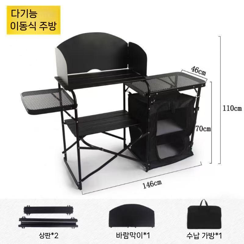 알루미늄 접이식 캠핑 키친테이블 이동식 테이블 주방 식탁 - 상세 이미지 3
