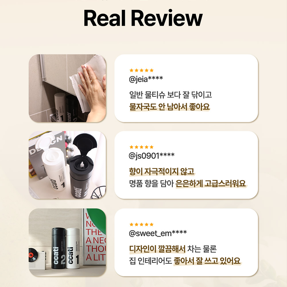 퍼퓸 세정티슈 차량용 실내세차 향기 청소 클리너 티슈 - 상세 이미지 3