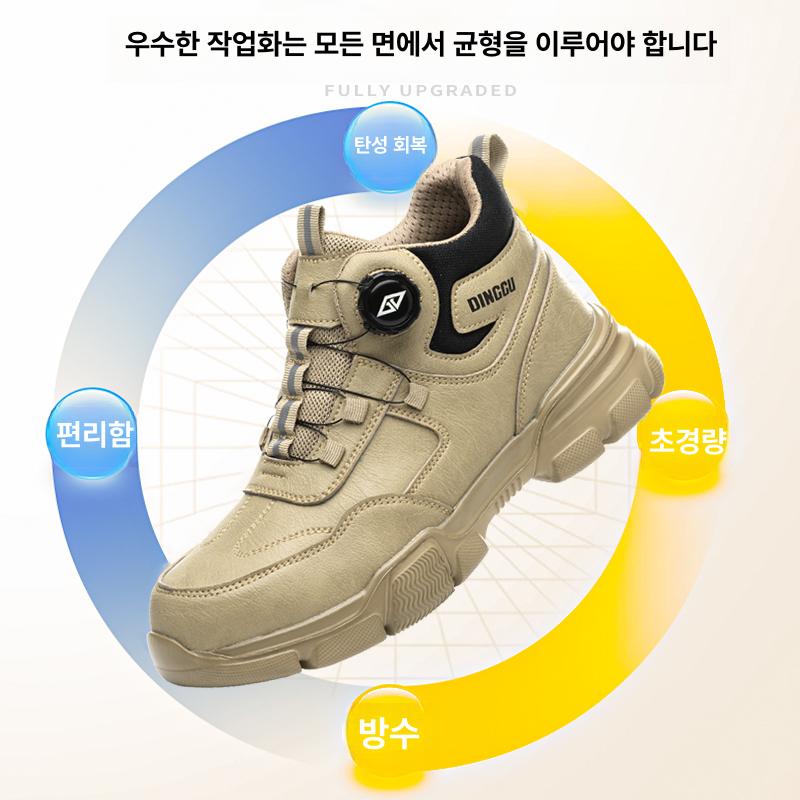 남성 경량 다이얼 미끄럼방지 작업화 발편한 안전화 베이지 로우탑 패브릭 42 - 상세 이미지 4