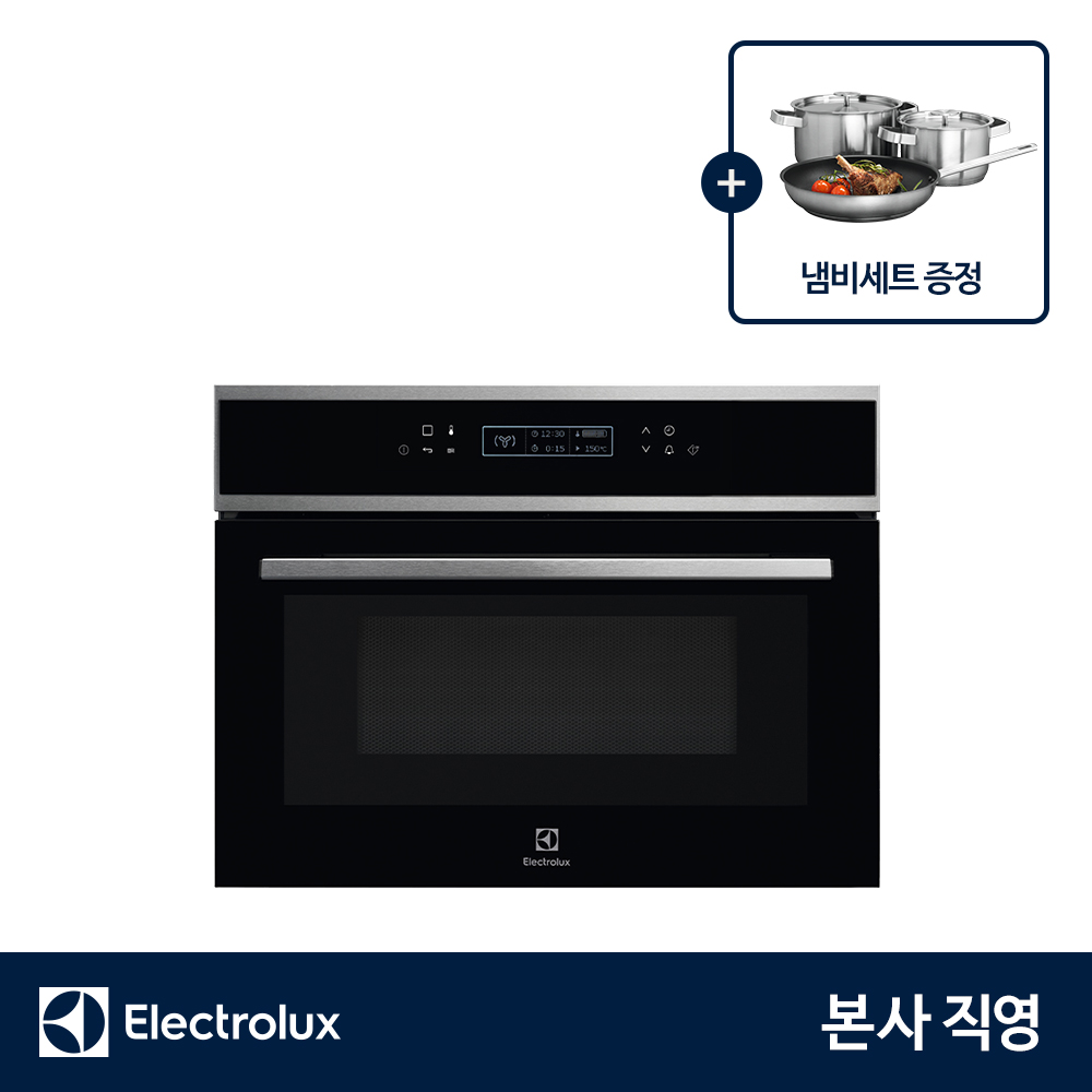 [쿡웨어 증정] 일렉트로룩스 KVLBE00X (+A3SS) 얼티밋 테이스트 500 콤비 오븐 43L