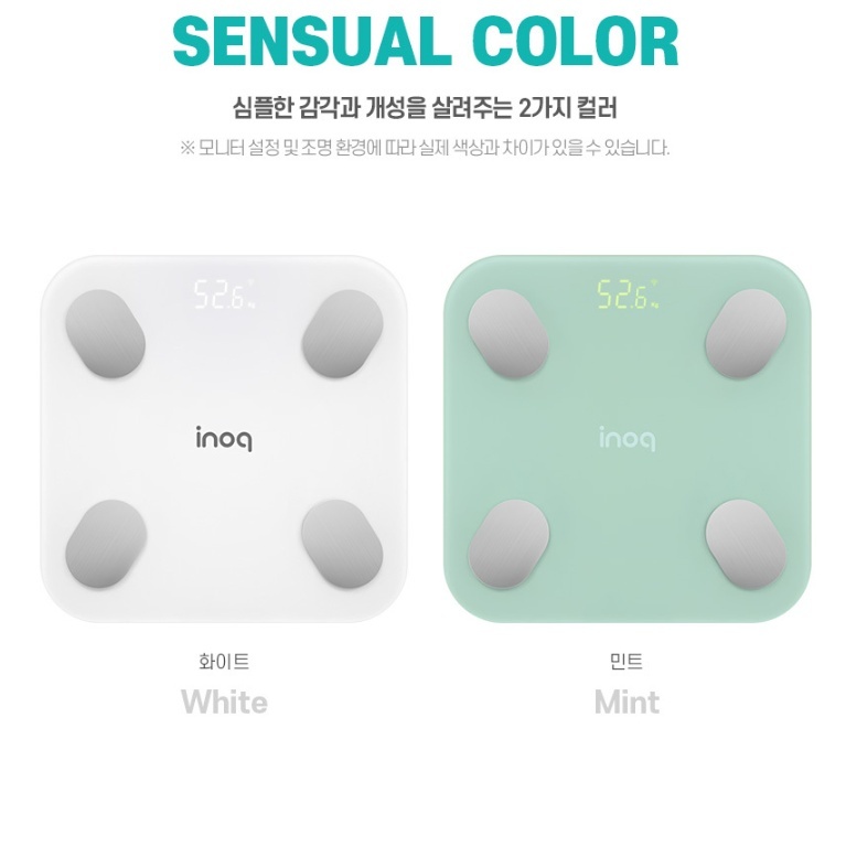 가정용체중계 스마트 IOT 디지털체중계 앱연동 체중측정기