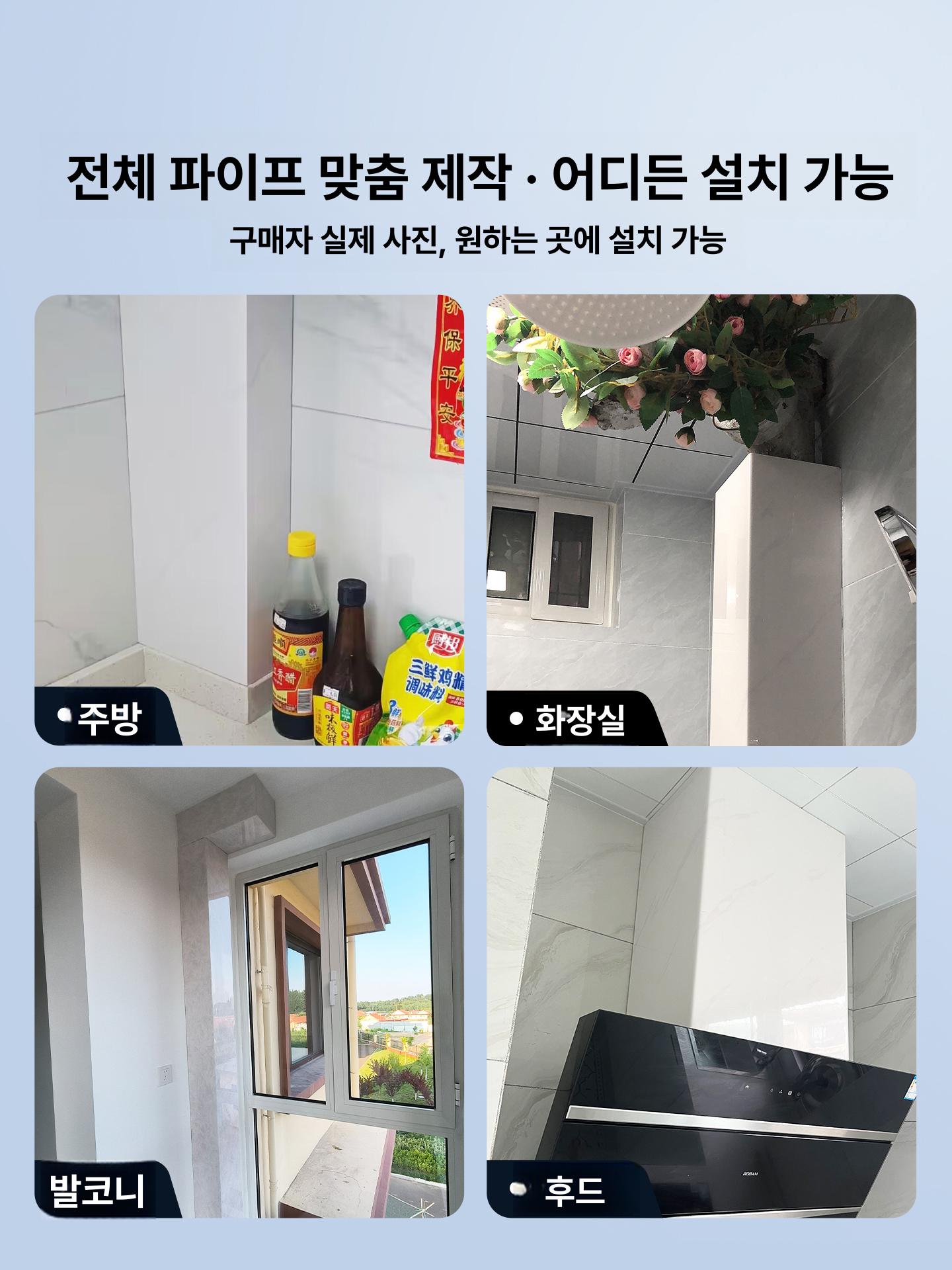에어컨 배관가리개 배관 구멍 덮개 몰딩 하수관 주방 호스 가림막 가리기 덕트 기둥 보일러 L형-연회색 모조 도자기 아크릴 필름 - 상세 이미지 5