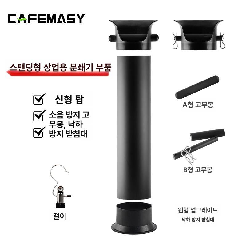 스탠드넉박스 헤드 부품 글루건 상판 교체 쓰레기 스타일 B E F 고무 슬리브 - 상세 이미지 2