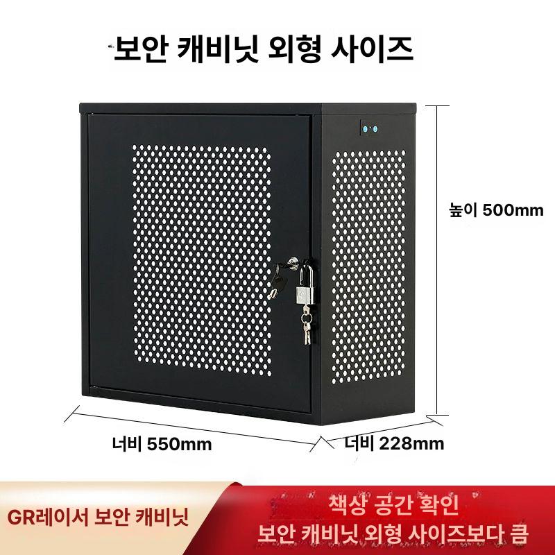 컴퓨터 본체 도난 단일 케이스 잠금함 pc방 방지 커버 1개 공식 표준 구성 - 상세 이미지 3