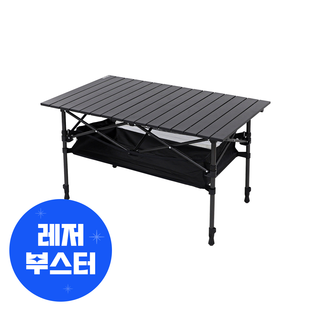 [N배송] 카르닉 접이식 캠핑 테이블 2단 높이조절 롤 경량 휴대용 ACT 중형, 블랙