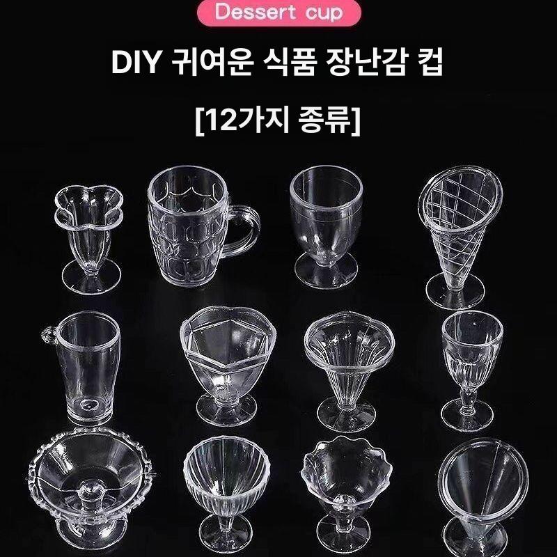 카페 음료모형 스무디 피규어 프라페 주스 촬영 음식 녹차 조형물 쥬스 메뉴 매장 전시 딸기 1세트 12개 - 상세 이미지 2