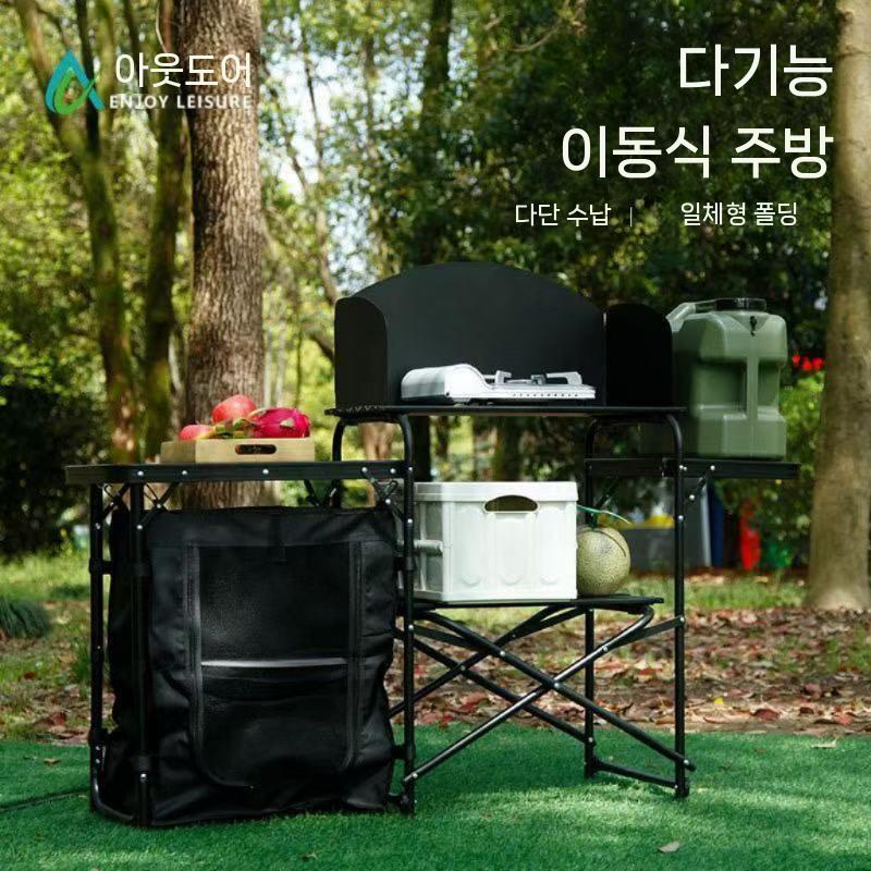 알루미늄 접이식 캠핑 키친테이블 이동식 테이블 주방 식탁 - 상세 이미지 4