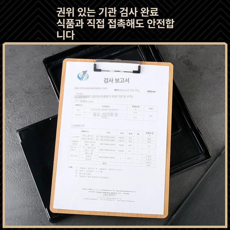 차트레이 쟁반 차반 플레이트 대형 가정용 식당 전통 다도 복고 직사각형 다판 홈카페 티타임 멜라민 8000 블랙 - 상세 이미지 4