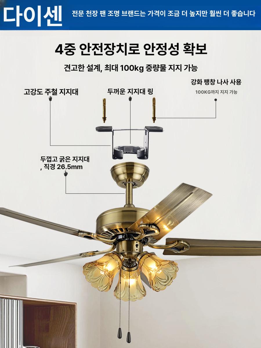 천장 선풍기 실링팬 북유럽 엔틱 복고풍 레스토랑 36인치 42인치 우드 3등 30W 풀아웃 - 상세 이미지 2