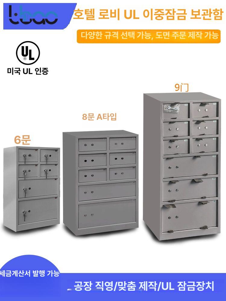 귀중품 보관함 호텔 보안 리조트 개인 금고 잠금 소형 10도어 B 700x400x400 - 상세 이미지 3