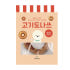 주베베 오래먹는 개껌 강아지껌 애견간식 강아지치석제거 도나쓰 (S) 고기... 솔직 후기 | 실제 사용자 리뷰 총정리 썸네일