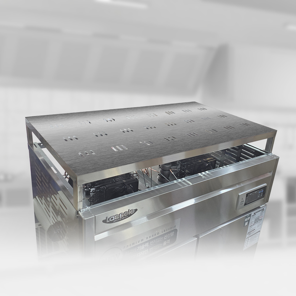 유얼키친 업소용 냉장고 상부선반 스텐 타공 제작 45박스