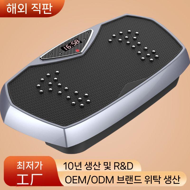 가정용 스마트 진동운동기 체지방감소 간단한 진동 트레이닝 - 상세 이미지 3