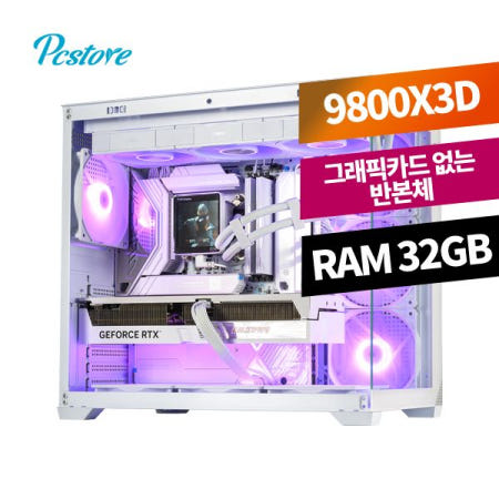 피씨스토어 피씨스토어 noVGA 어항 반본체 R7 9800X3D B650M (32GB, M.2 1TB) 배그 롤 피파 원신 메이플 스팀게임 디아블로 발로란트 로스트아크 조립 컴퓨터