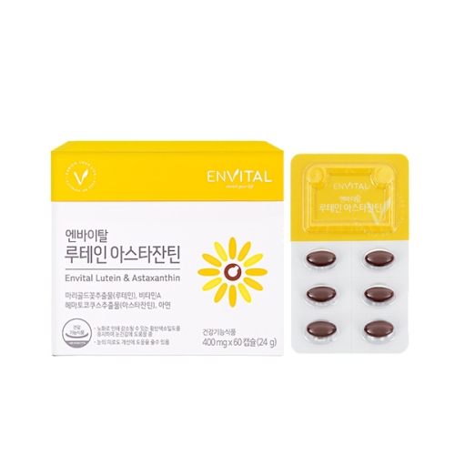 엔바이탈 루테인아스타잔틴 400mg x 60캡슐 3개세트 - 상세 이미지 2