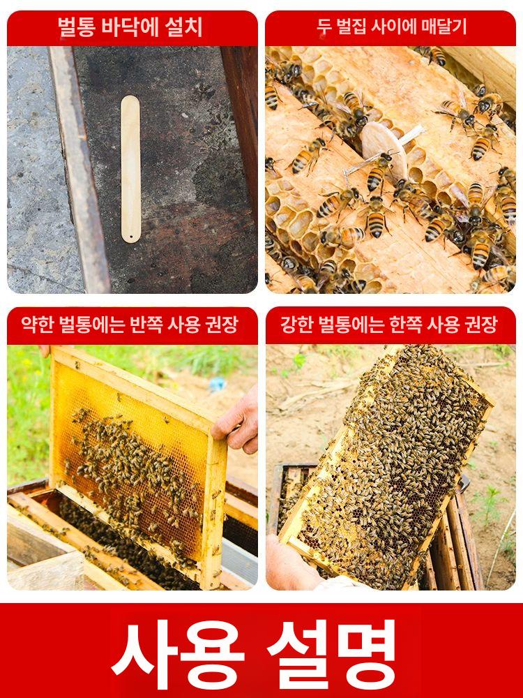 소충스틱 100개입 양봉소충 막대기 꿀통 박멸 해충 꿀벌 번데기 벌꿀 원형 벌집 우드칩 10개입 10팩 - 상세 이미지 5
