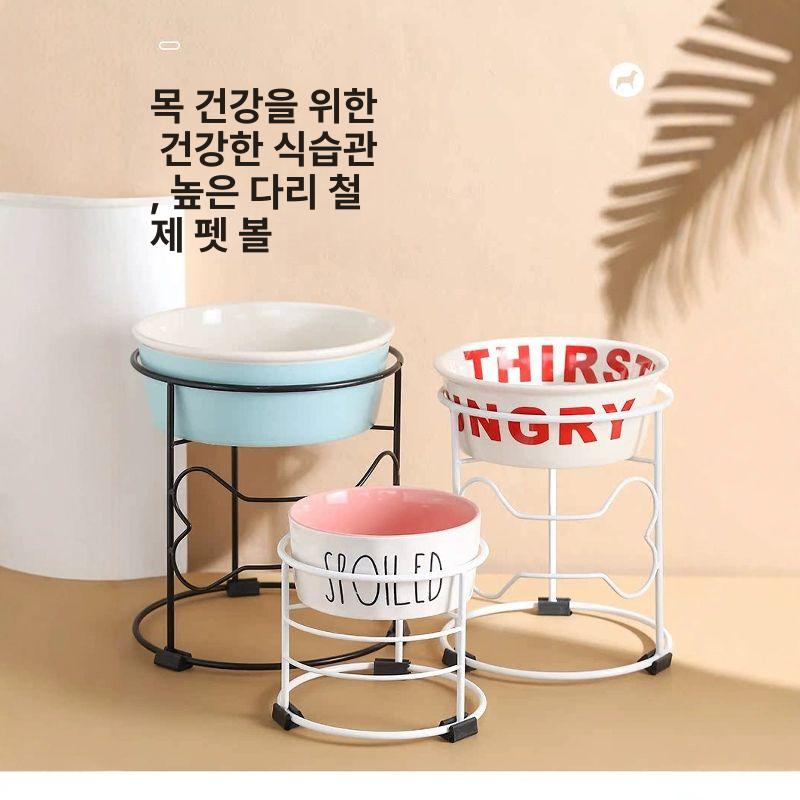 사료 그릇 키높이 고양이식기 반려견 반려견식기 강아지밥 물그릇 고양이밥그릇 강아지식기 대형프레임+무광와이드마우스오렌지그릇 프레임에 블랙과 화이트 포함 - 상세 이미지 2