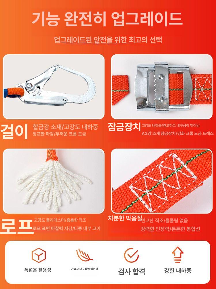 안전로프 건설현장 고소작업 안전줄 고리 벨트 5m 소형 후크 - 상세 이미지 5