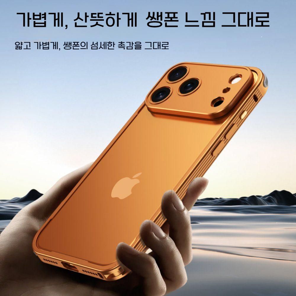 아이폰17 에어 프로 맥스 케이스 메탈 프레임 에어백 티타늄 커버 - 상세 이미지 5